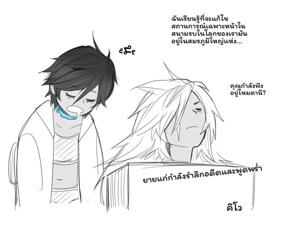 แฟนสาวดูลาฮัน... โดนเย็ด ภาพ 45