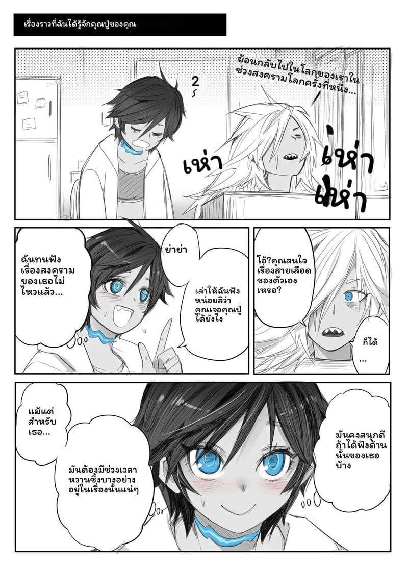 แฟนสาวดูลาฮัน... โดนเย็ด ภาพ 46