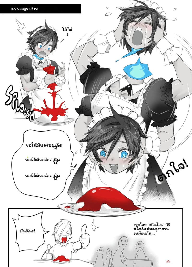 แฟนสาวดูลาฮัน... โดนเย็ด ภาพ 53