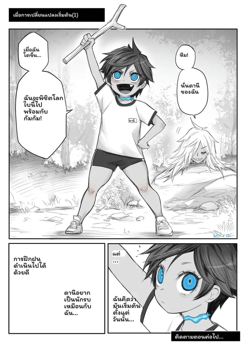 แฟนสาวดูลาฮัน... โดนเย็ด ภาพ 60