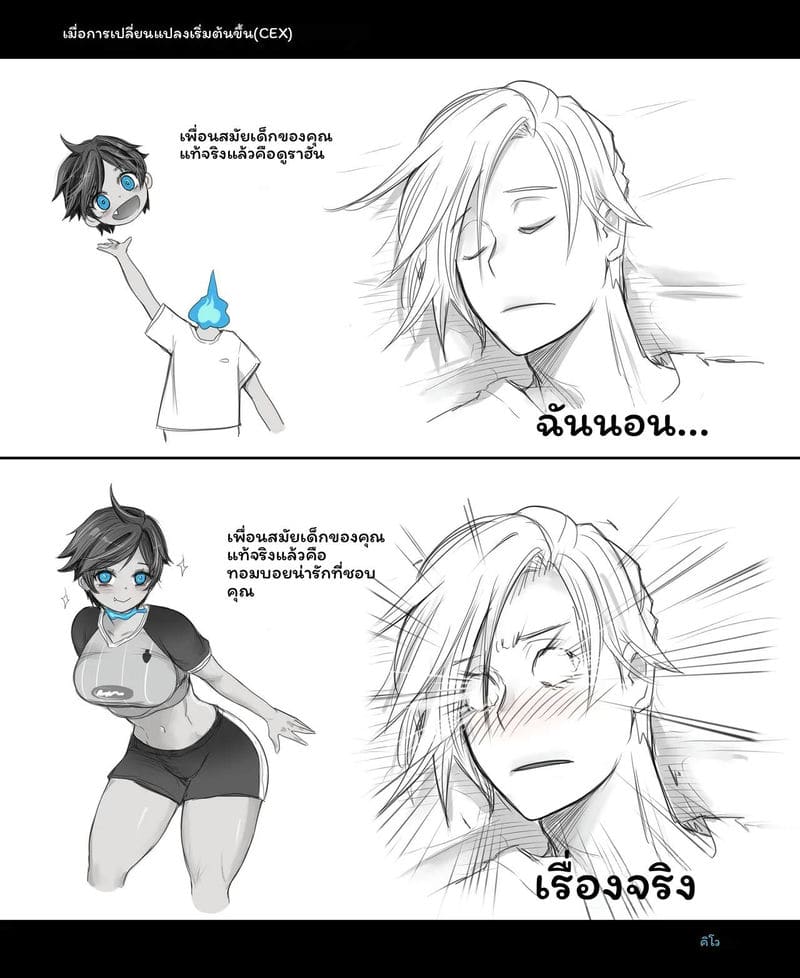 แฟนสาวดูลาฮัน... โดนเย็ด ภาพ 65