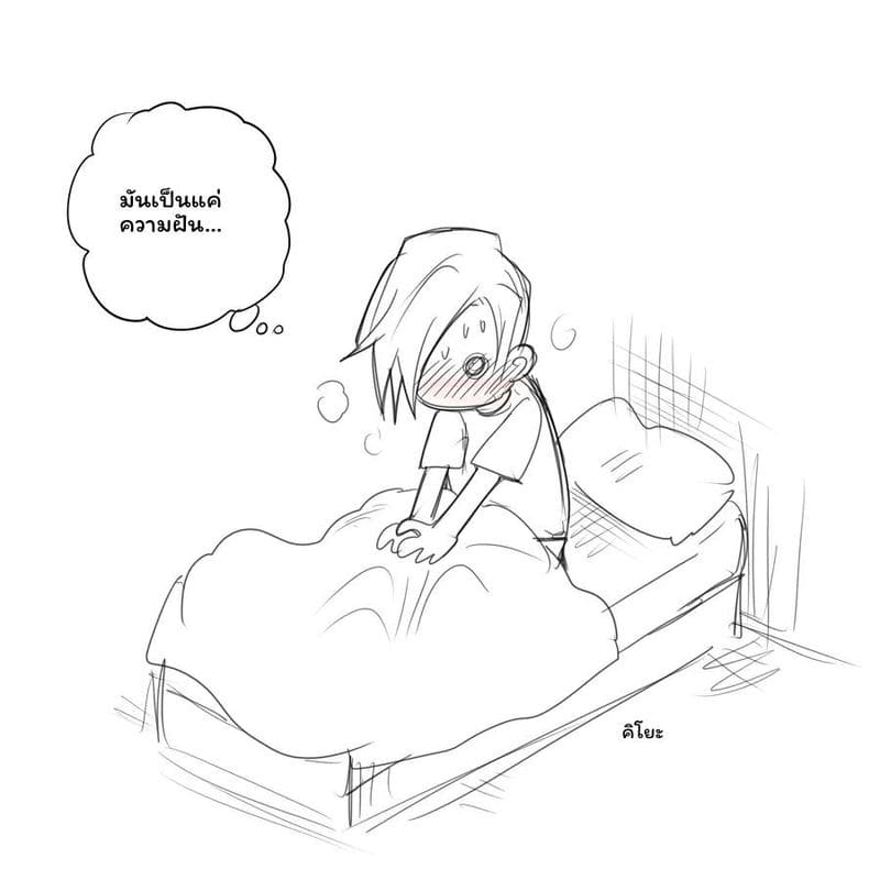 แฟนสาวดูลาฮัน... โดนเย็ด ภาพ 84