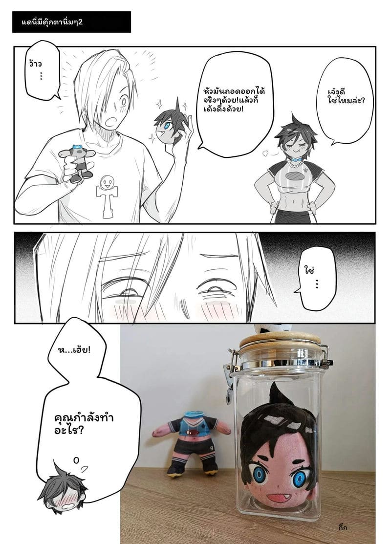 แฟนสาวดูลาฮัน... โดนเย็ด ภาพ 90