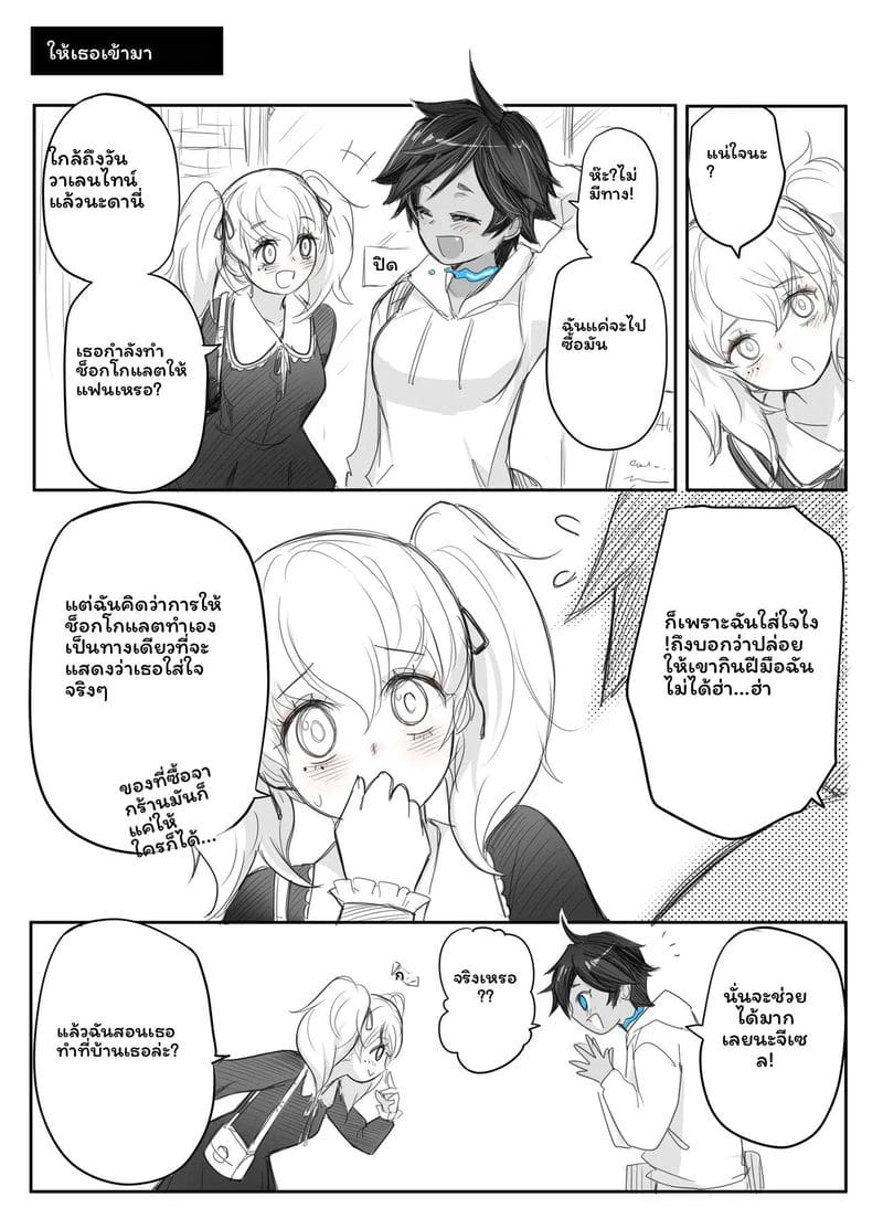 แฟนสาวดูลาฮัน... โดนเย็ด ภาพ 105