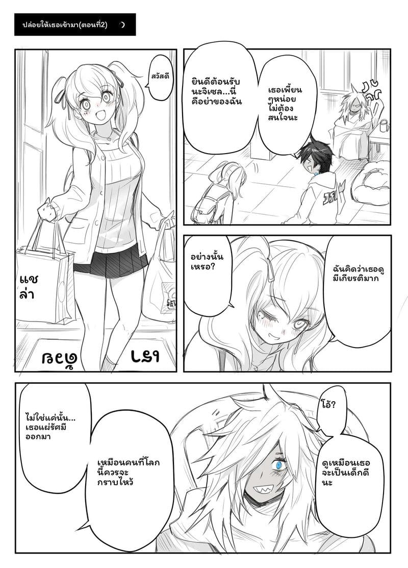 แฟนสาวดูลาฮัน... โดนเย็ด ภาพ 107