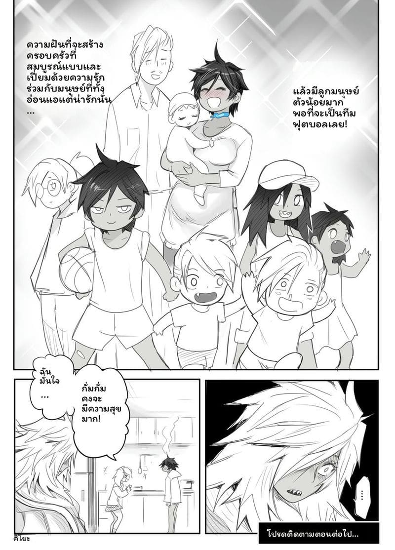 แฟนสาวดูลาฮัน... โดนเย็ด ภาพ 109