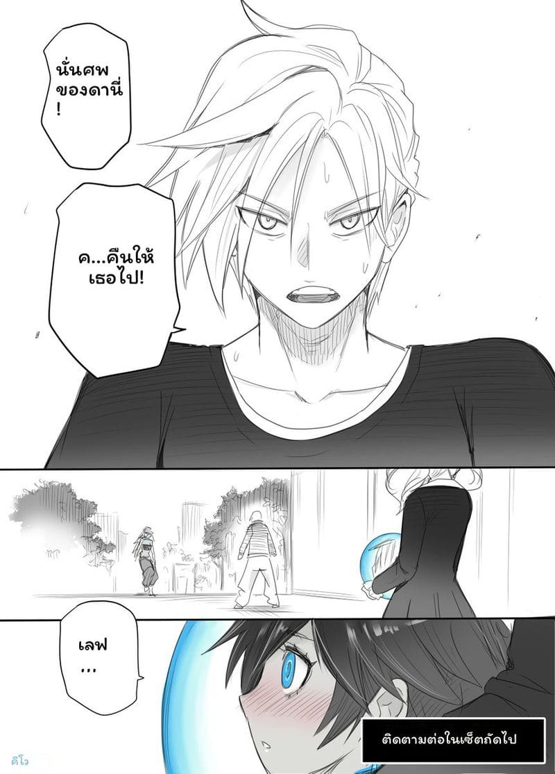 แฟนสาวดูลาฮัน... โดนเย็ด ภาพ 125