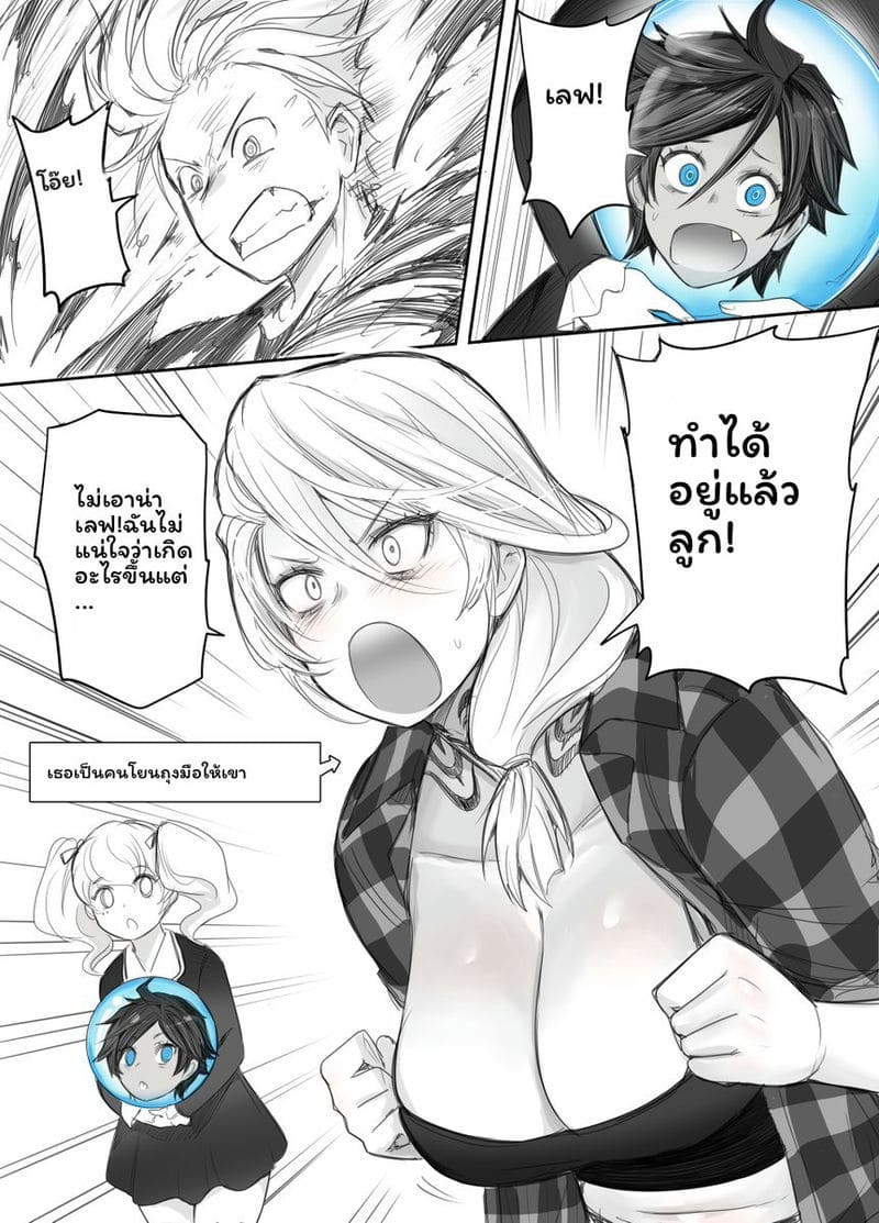 แฟนสาวดูลาฮัน... โดนเย็ด ภาพ 140