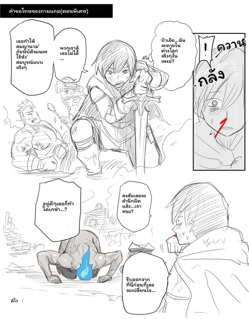 แฟนสาวดูลาฮัน... โดนเย็ด ภาพ 144