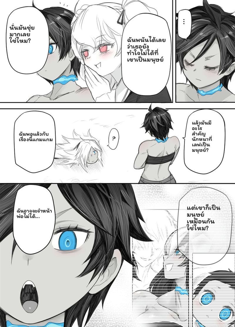 แฟนสาวดูลาฮัน... โดนเย็ด ภาพ 147