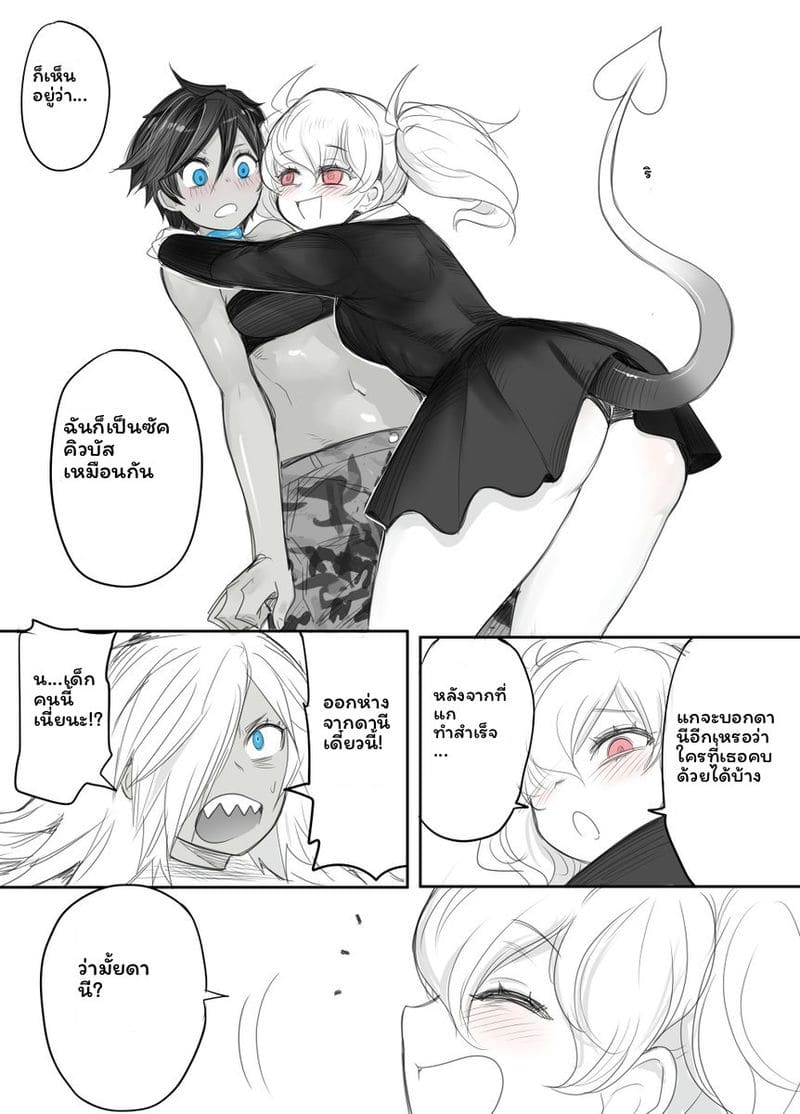 แฟนสาวดูลาฮัน... โดนเย็ด ภาพ 152