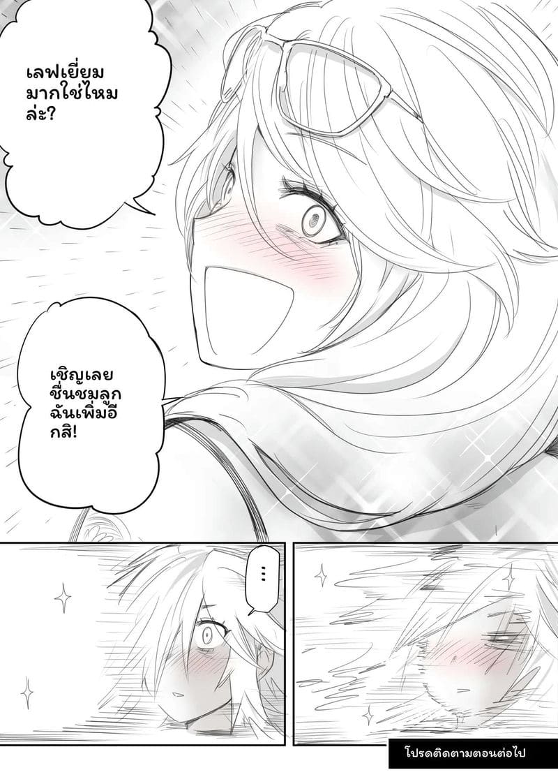 แฟนสาวดูลาฮัน... โดนเย็ด ภาพ 158