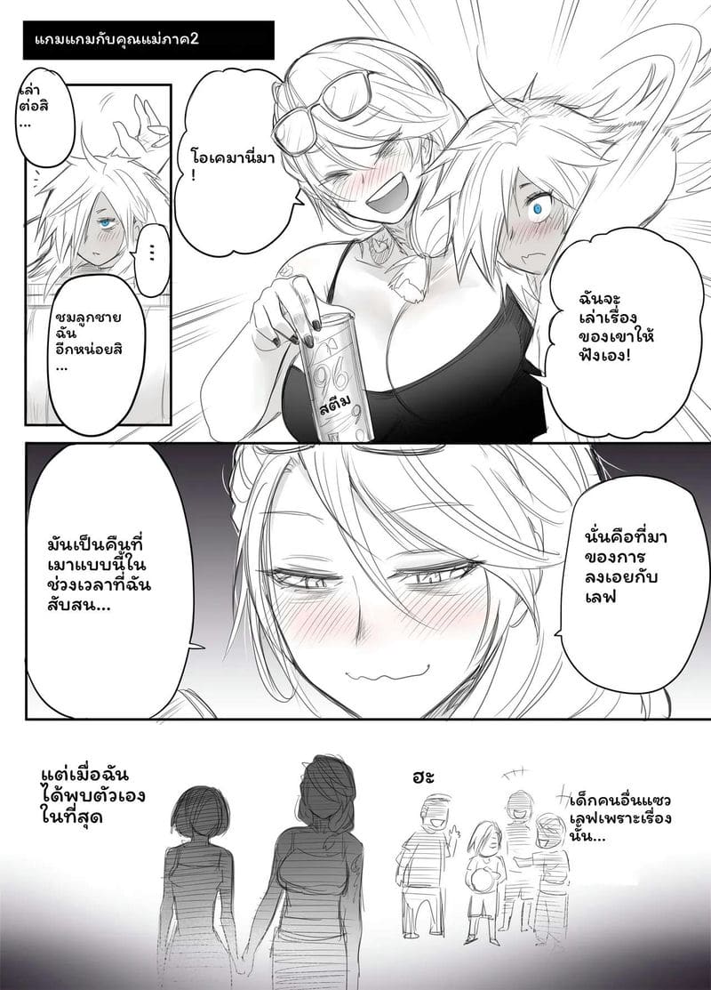 แฟนสาวดูลาฮัน... โดนเย็ด ภาพ 159