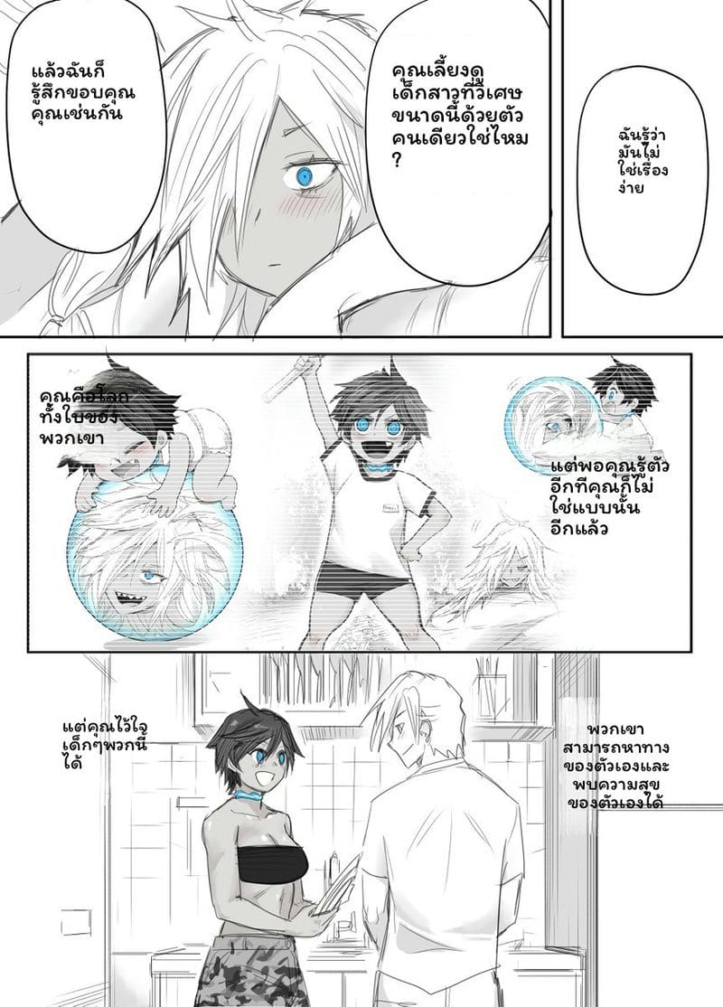 แฟนสาวดูลาฮัน... โดนเย็ด ภาพ 161