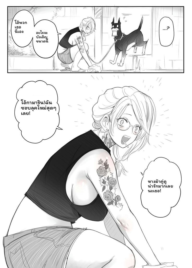 แฟนสาวดูลาฮัน... โดนเย็ด ภาพ 166