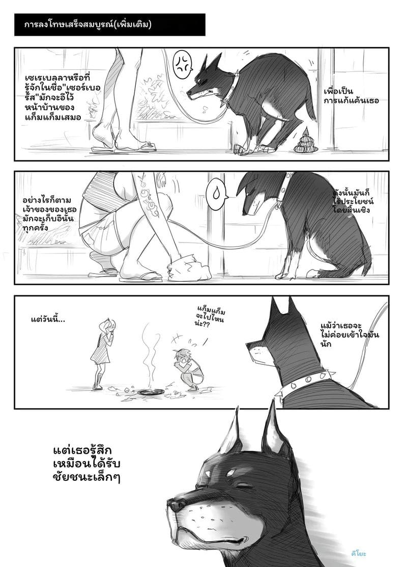 แฟนสาวดูลาฮัน... โดนเย็ด ภาพ 168