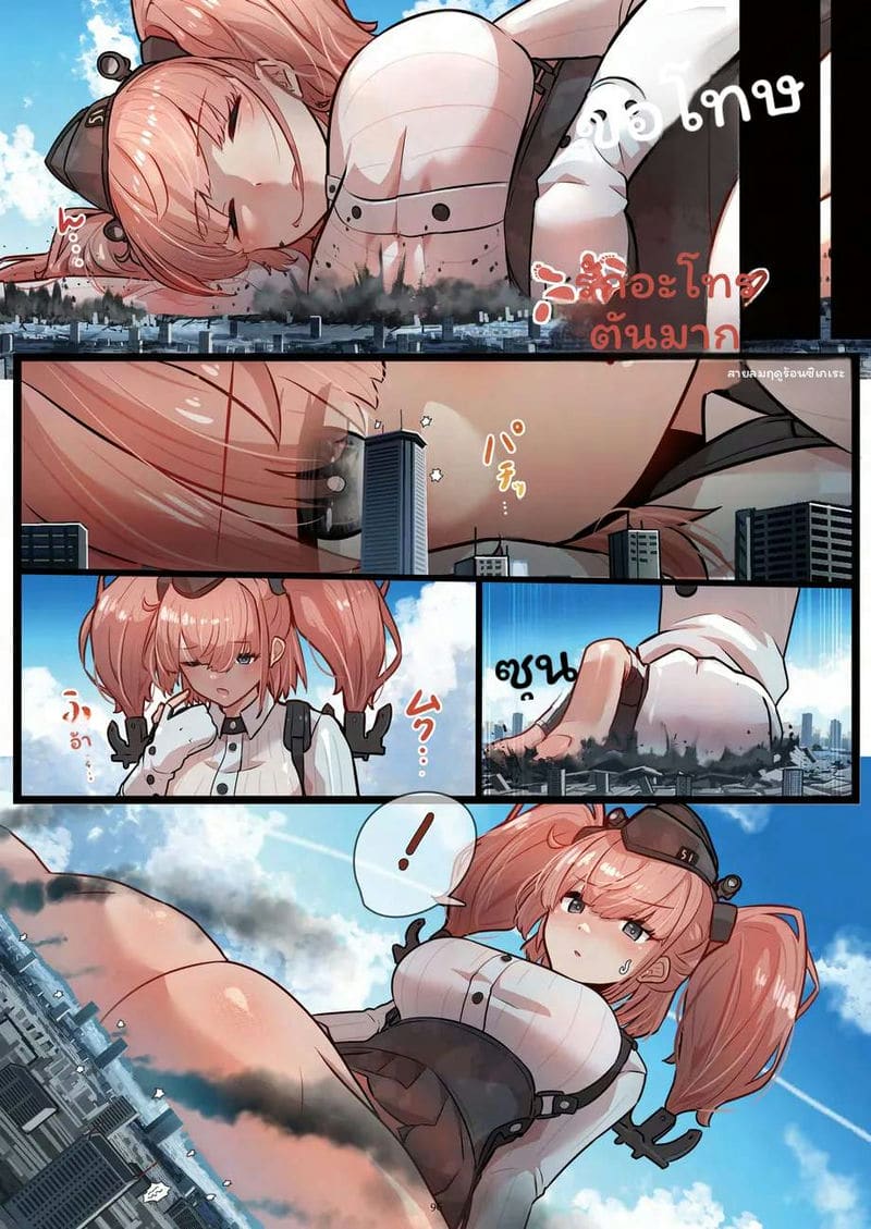 แอตแลนตา... โดนเย็ด ภาพ 1