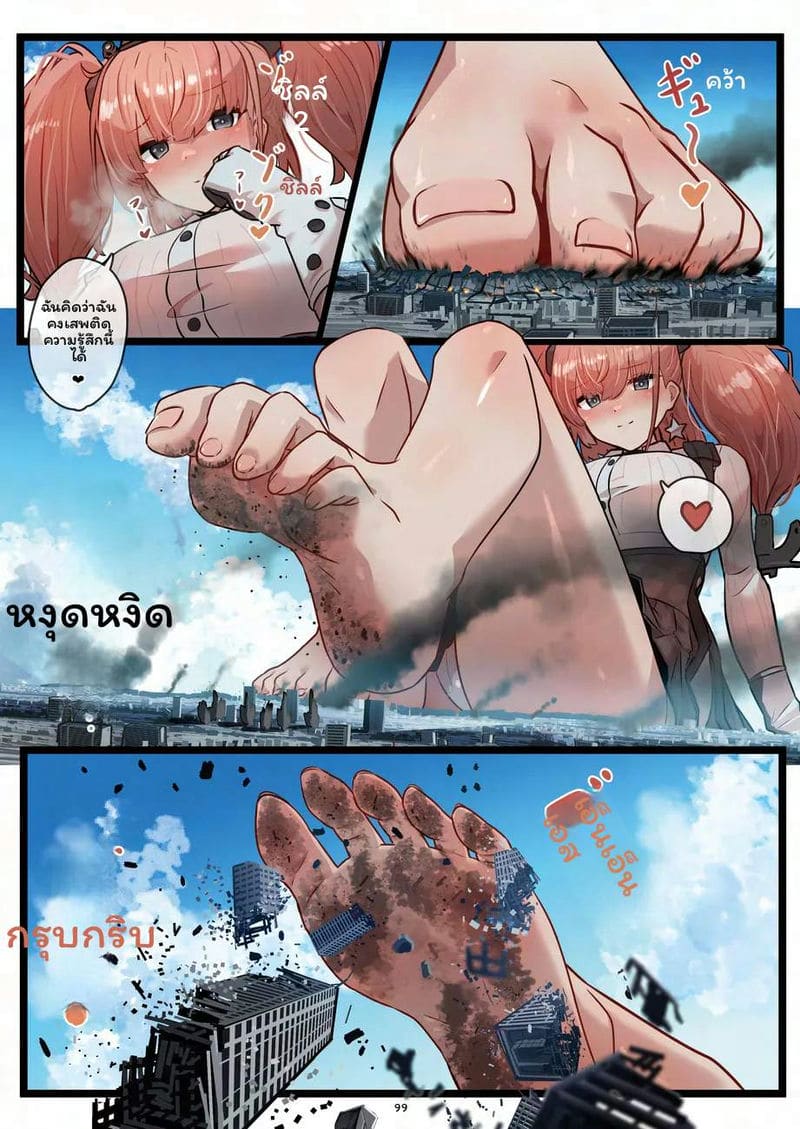 แอตแลนตา... โดนเย็ด ภาพ 4