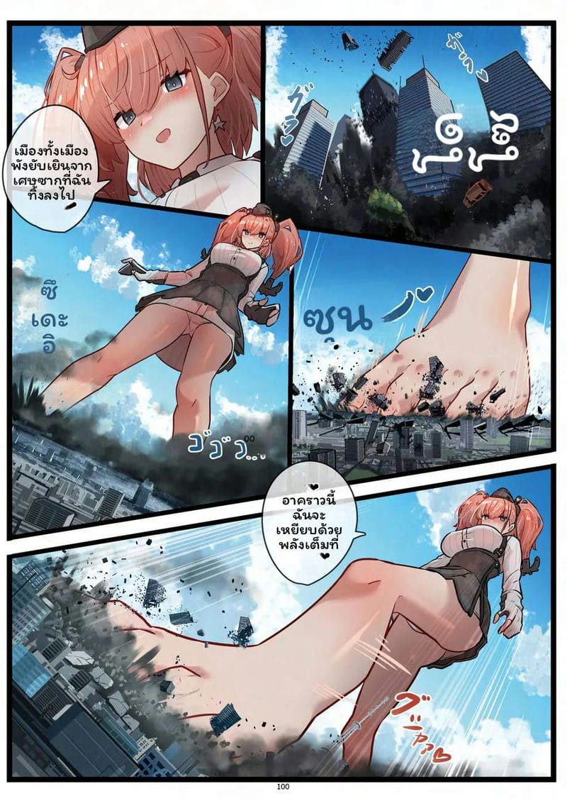 แอตแลนตา... โดนเย็ด ภาพ 5