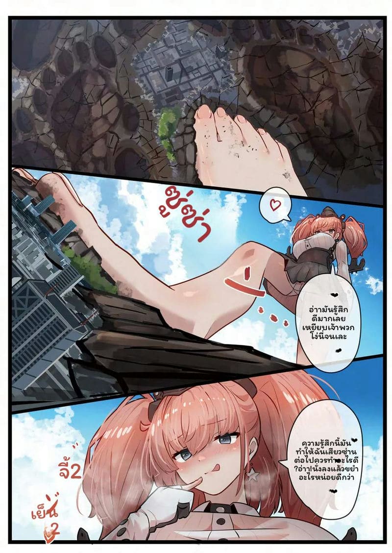 แอตแลนตา... โดนเย็ด ภาพ 8