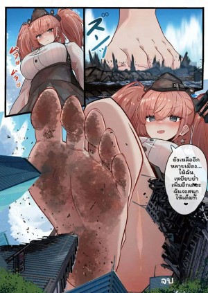 โดจิน แอตแลนตา... โดนเย็ด แนว ai แปลไทย - โดจินโป๊ มังงะxxx การ์ตูนโป้ โดจินชิ