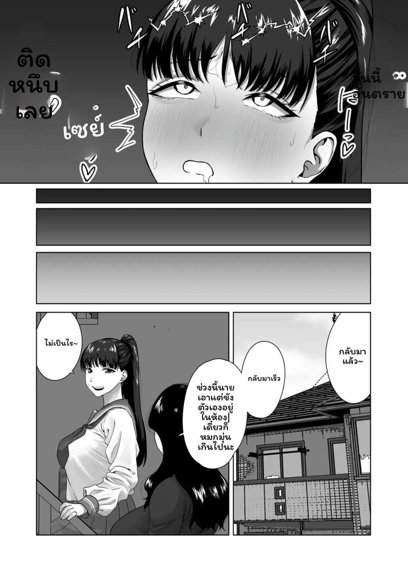 นักเรียนสาว... โดนเย็ดในห้องน้ำ ภาพ 12