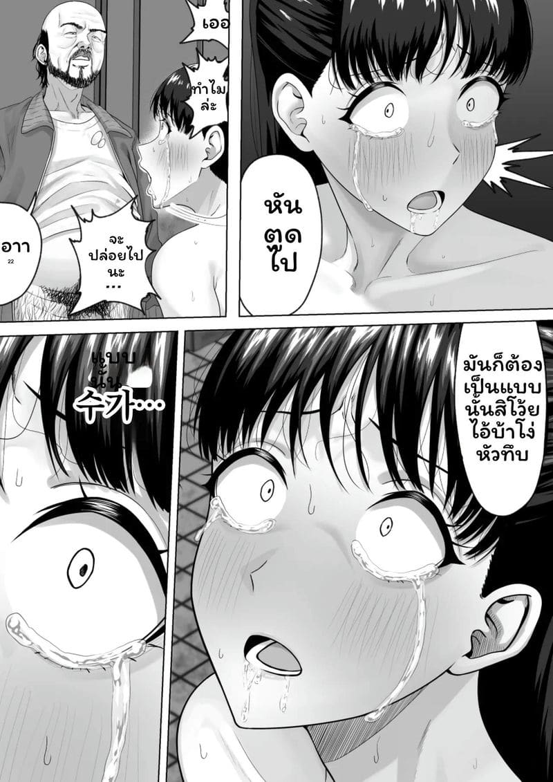 นักเรียนสาว... โดนเย็ดในห้องน้ำ ภาพ 29