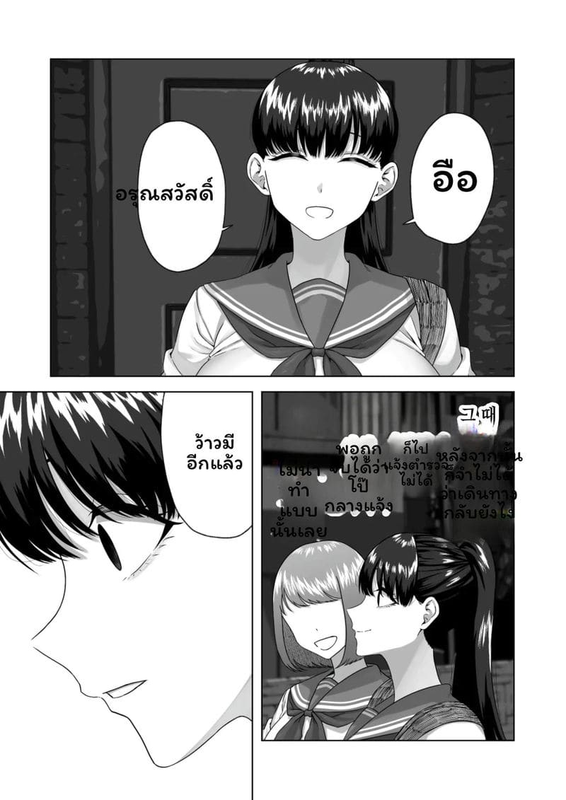 นักเรียนสาว... โดนเย็ดในห้องน้ำ ภาพ 46