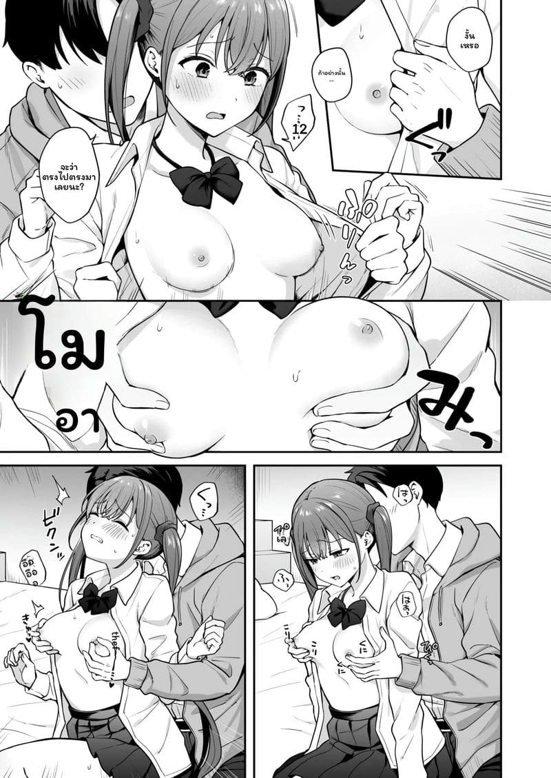 เพื่อนร่วมชั้น... โดนเย็ด ภาพ 11