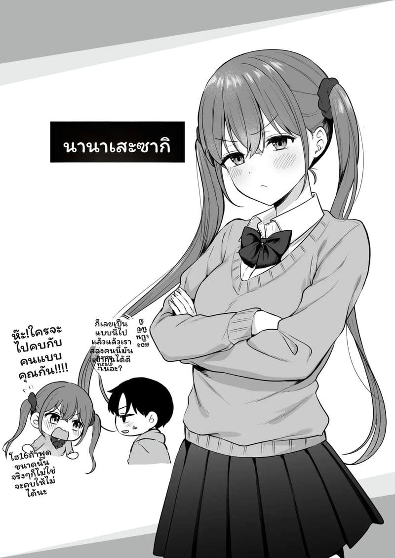 เพื่อนร่วมชั้น... โดนเย็ด ภาพ 25