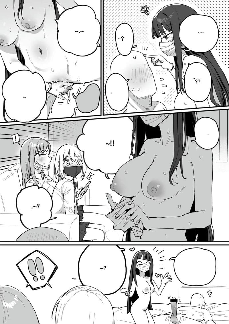 สาวกาลู 3 คน... โดนรุม ภาพ 18