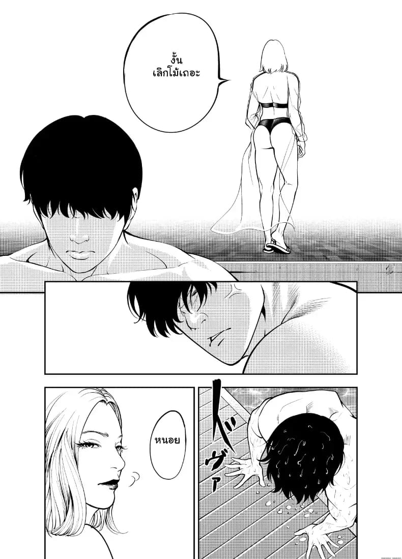 ระเริงรักสุดสยิวกับคุณน้าหุ่นเอ็กซ์ ณ บ้านริมหาด ภาพ 15