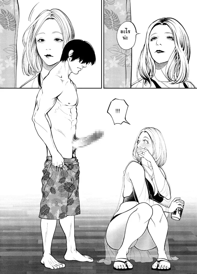 ระเริงรักสุดสยิวกับคุณน้าหุ่นเอ็กซ์ ณ บ้านริมหาด ภาพ 18