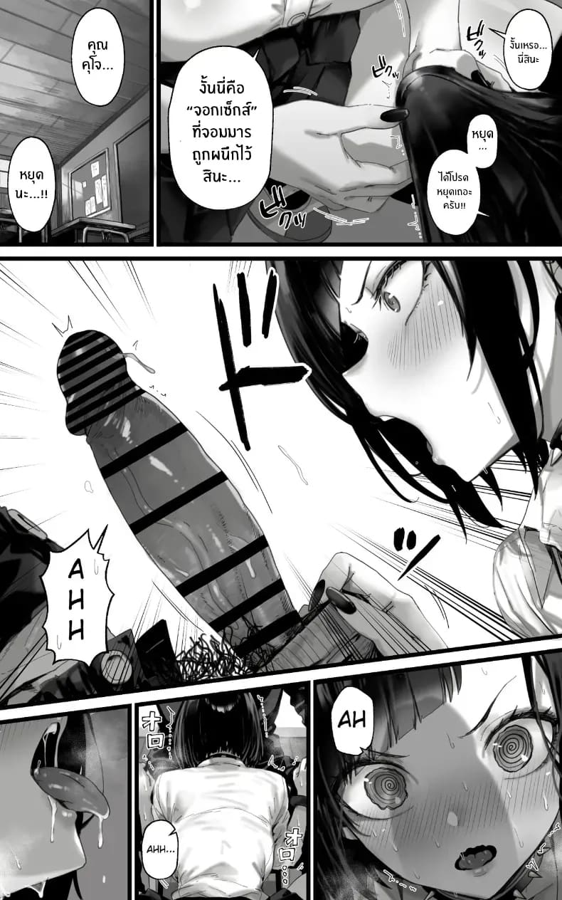 ฮาเร็มสาวเเกลคาดไม่ถึง ภาพ 7