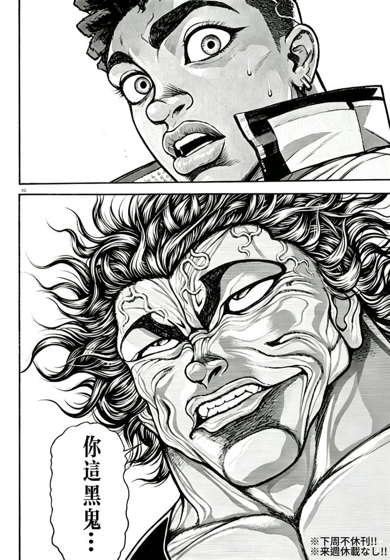 ฮูเต๋า... โดนเย็ด ภาพ 196