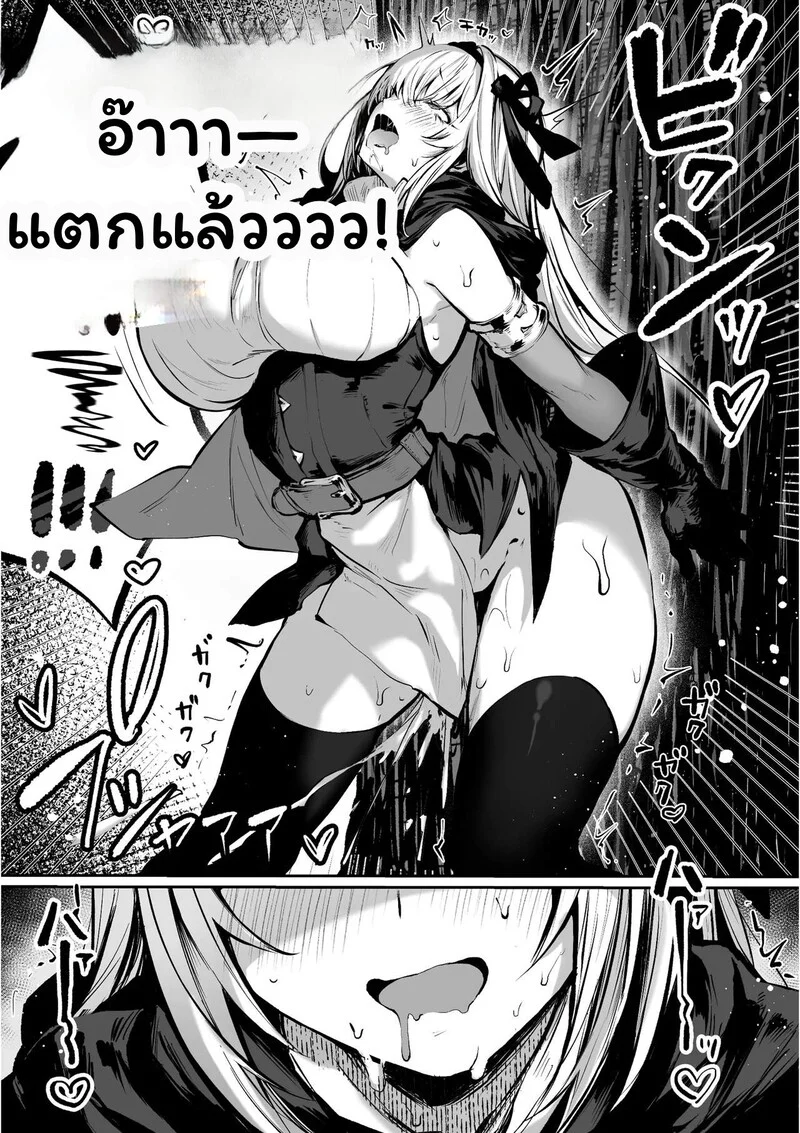 เส้นสายลายฝันของ R.O ภาพ 25