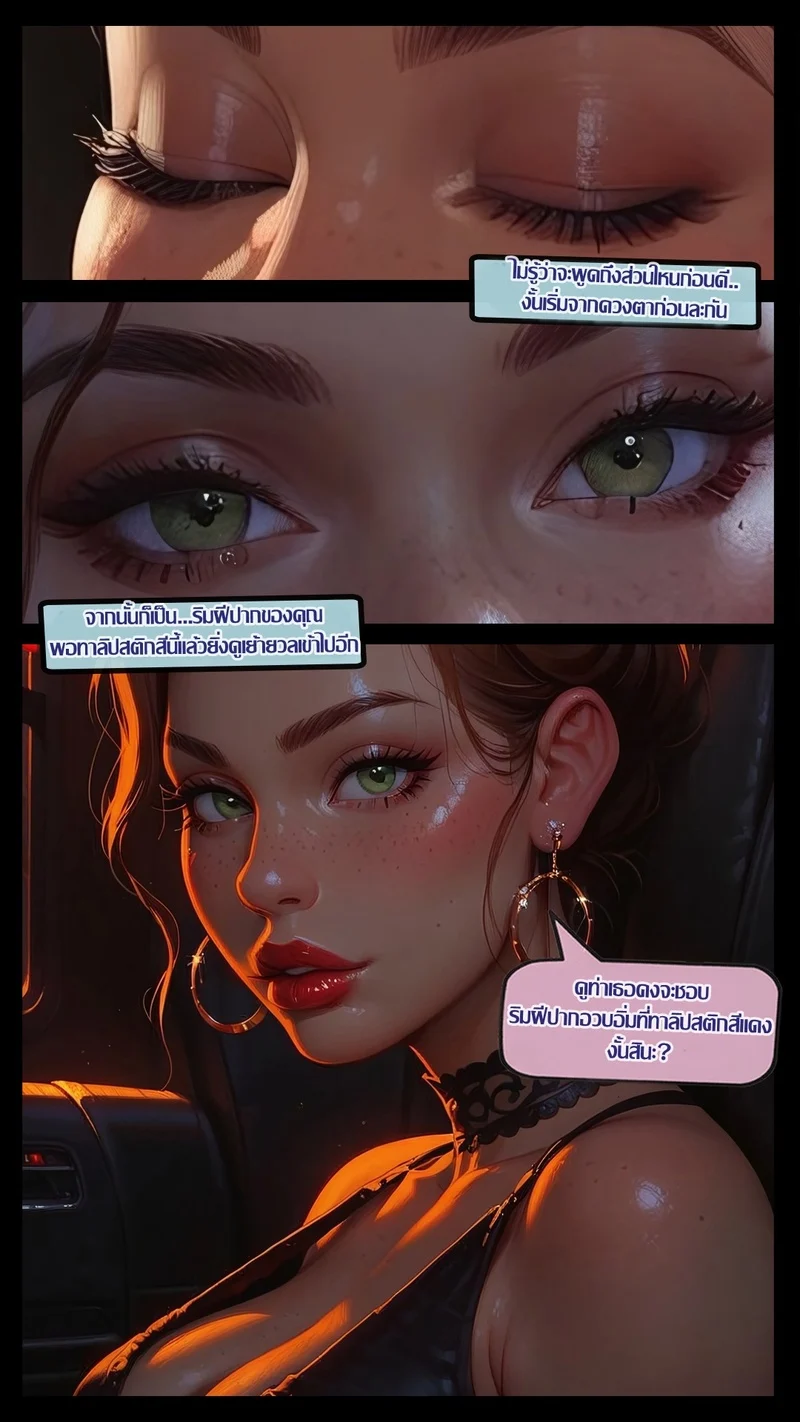 มารับแม่ยายกลับบ้าน ภาพ 5