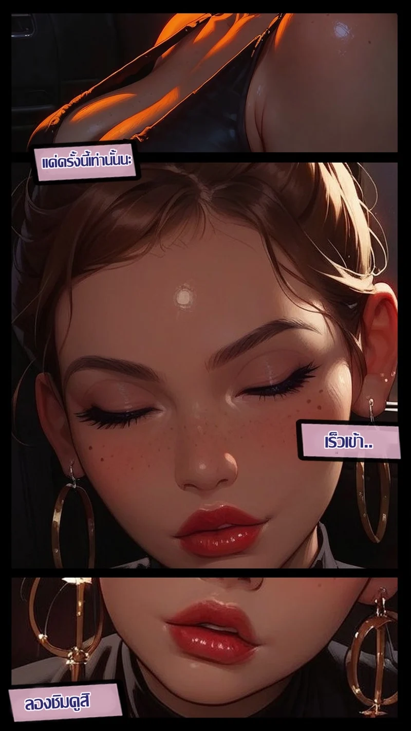 มารับแม่ยายกลับบ้าน ภาพ 8