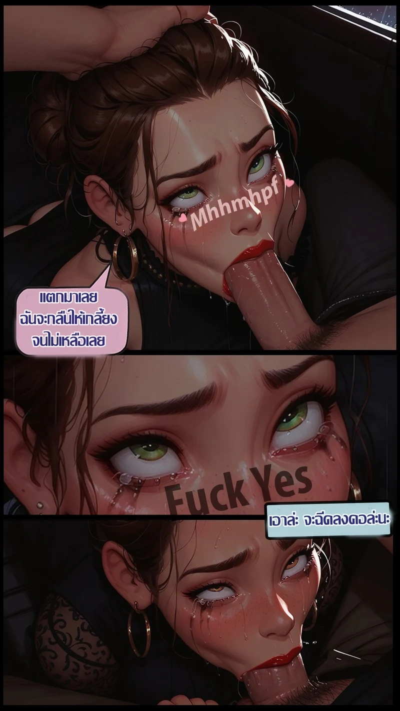 มารับแม่ยายกลับบ้าน ภาพ 28
