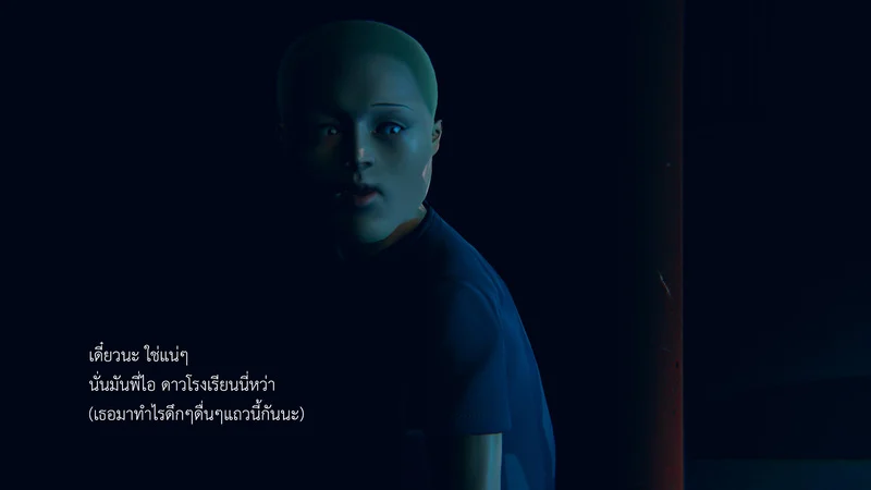 สะกดรอยพี่ไอจัง กับเหตุการณ์ที่คาดไม่ถึง