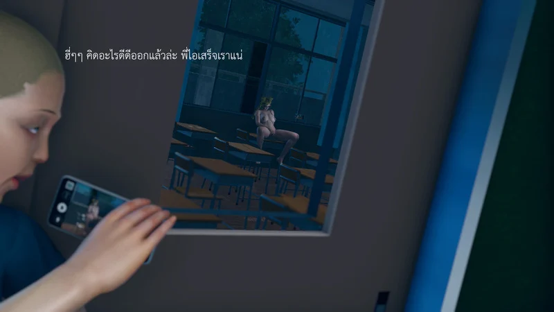สะกดรอยพี่ไอจัง กับเหตุการณ์ที่คาดไม่ถึง ภาพ 12