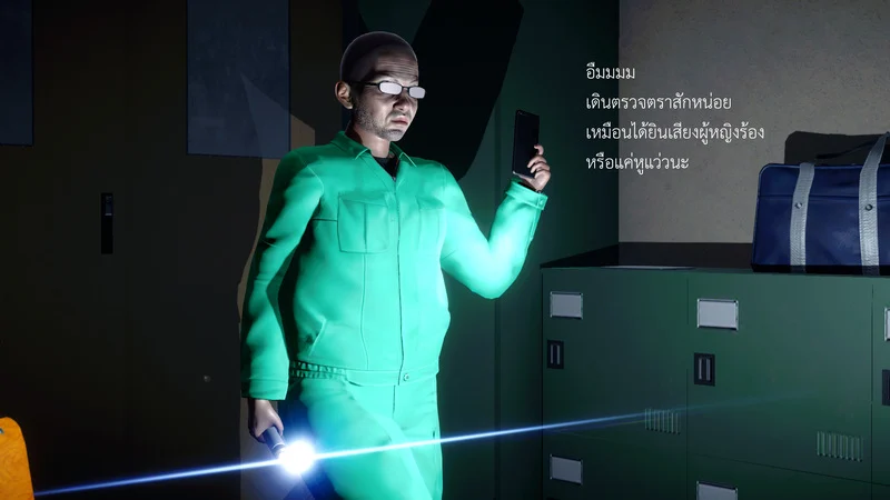 สะกดรอยพี่ไอจัง กับเหตุการณ์ที่คาดไม่ถึง ภาพ 24