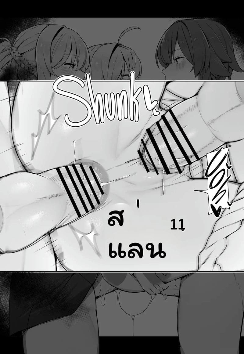 สาว... โดนรุม ภาพ 22