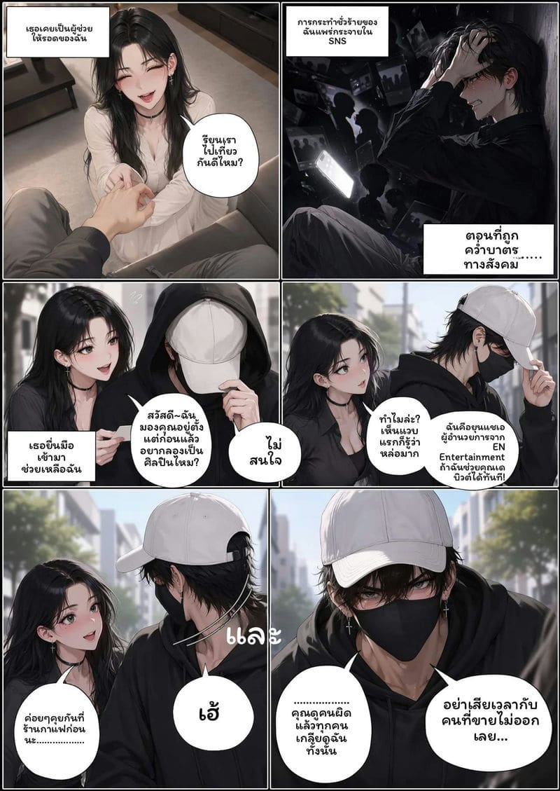 ผู้ชาย... โดนเย็ด ภาพ 17