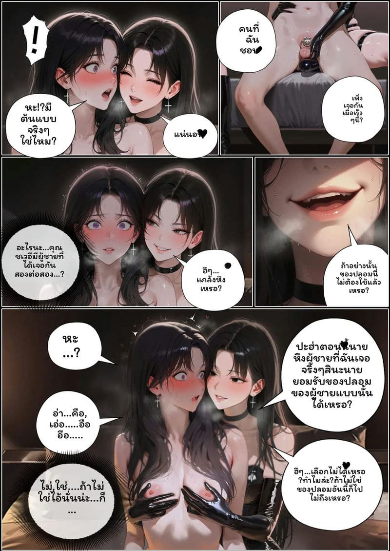 ผู้ชาย... โดนเย็ด ภาพ 56