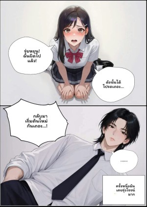 อ่านโดจิน ผู้ชาย... โดนเย็ด แปลไทย