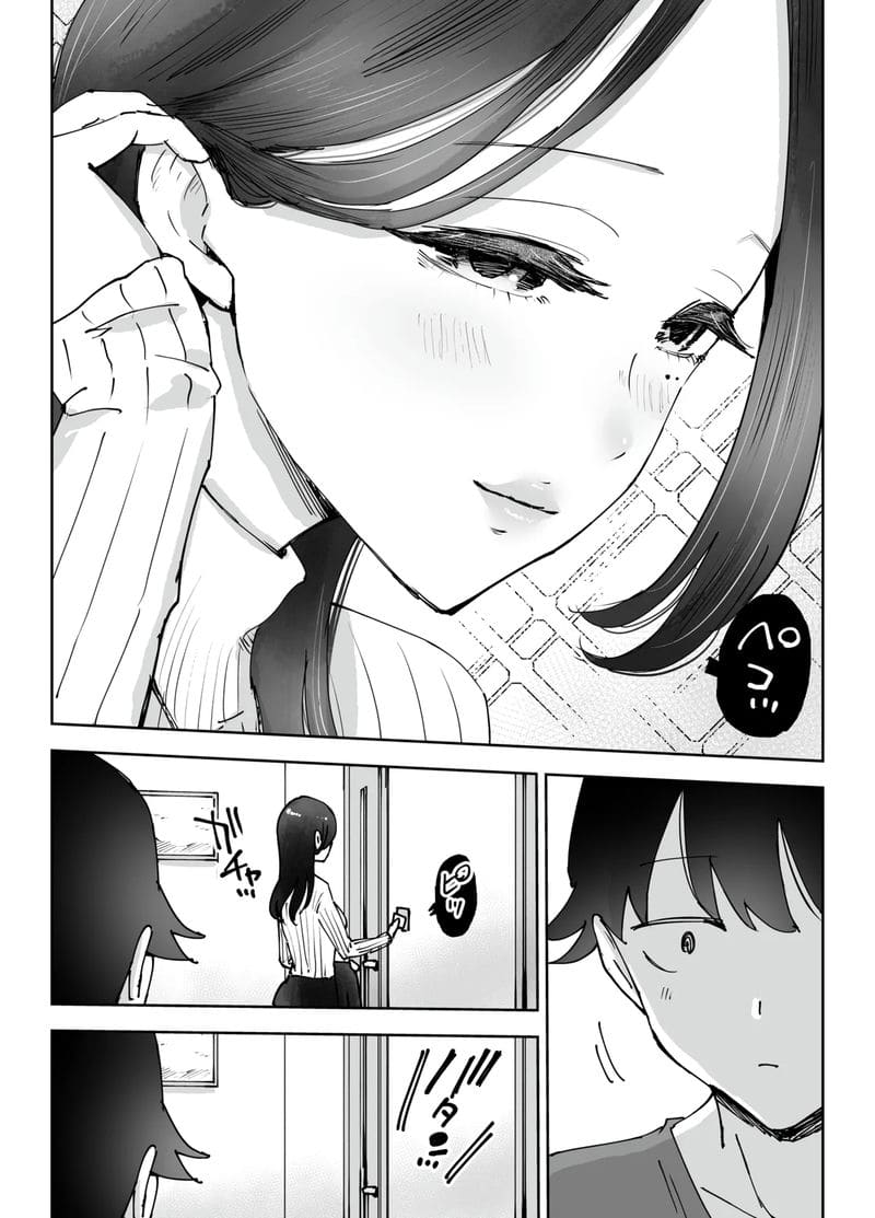พี่สาวเน็ตคาเฟ่... โดนเย็ด ภาพ 4