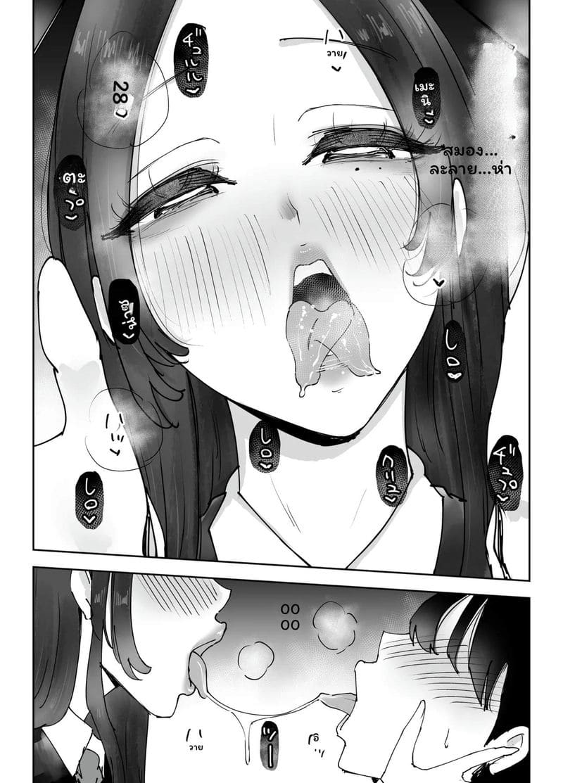 พี่สาวเน็ตคาเฟ่... โดนเย็ด ภาพ 46