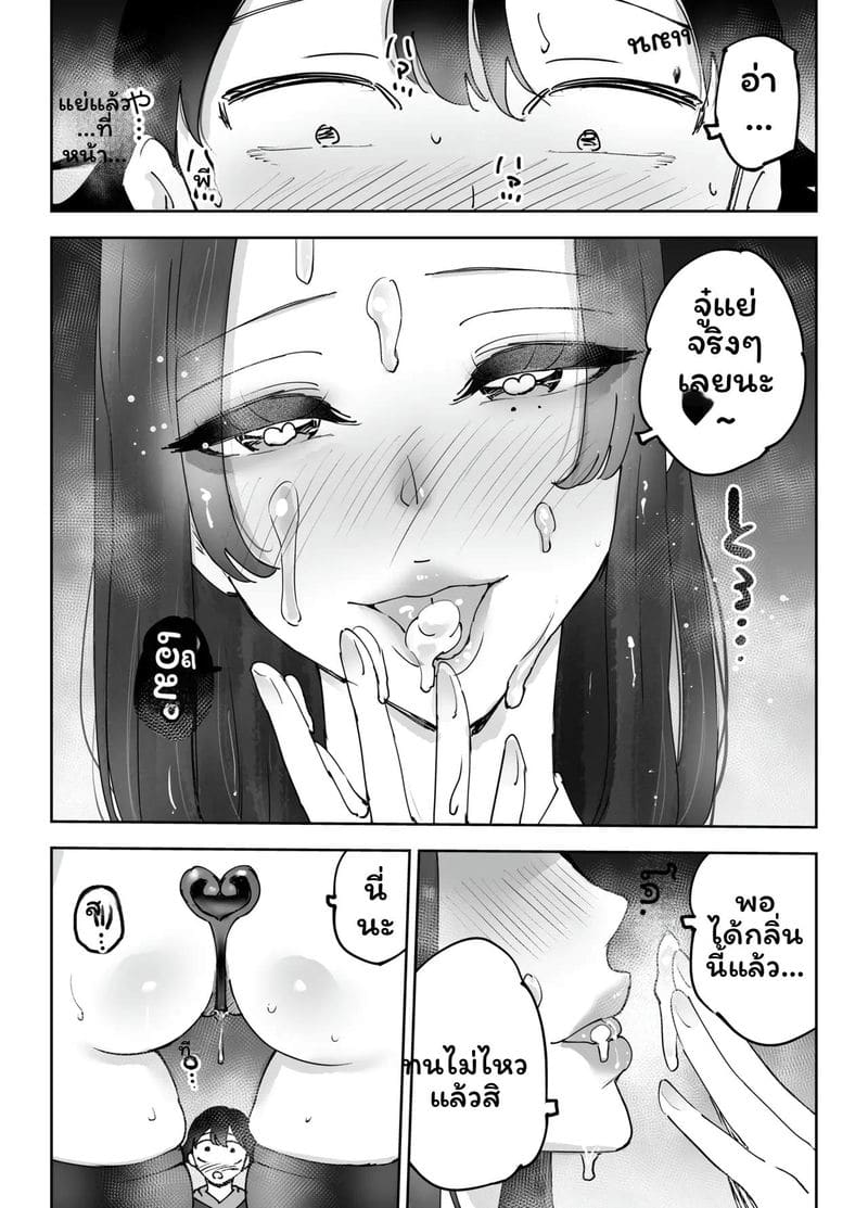 พี่สาวเน็ตคาเฟ่... โดนเย็ด ภาพ 57