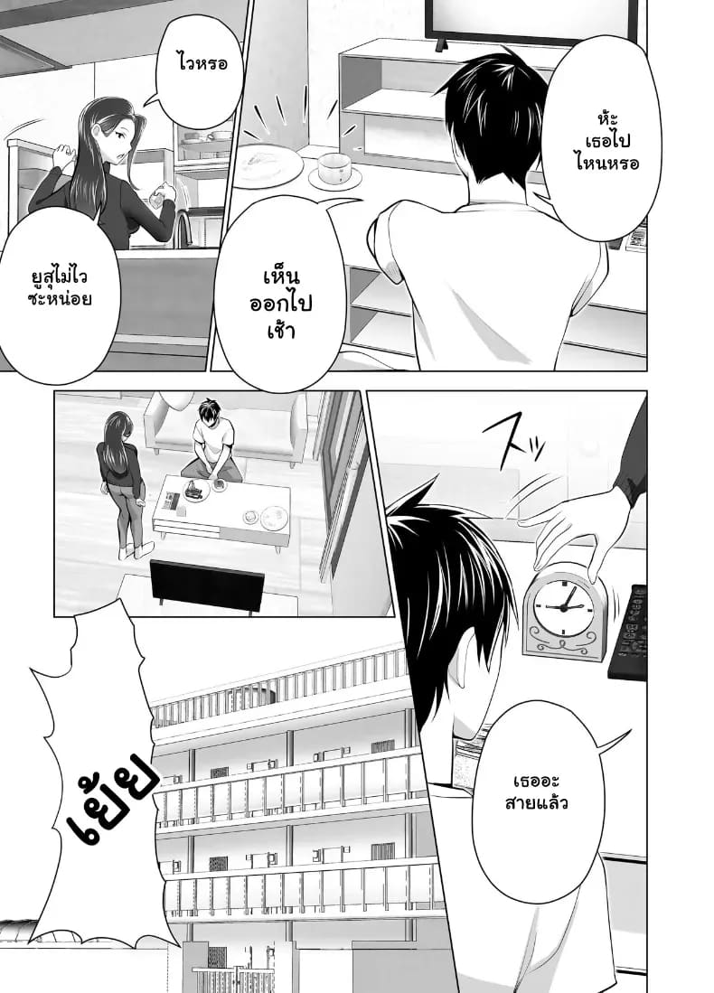 จัดหนักคุณแม่เลี้ยงเดี่ยว ปลุกกามอารมณ์สาวใหญ่จนยอมจำนน ภาพ 3
